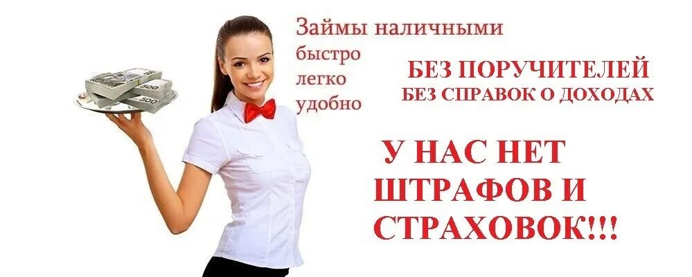 Вам быстро получить необходимую