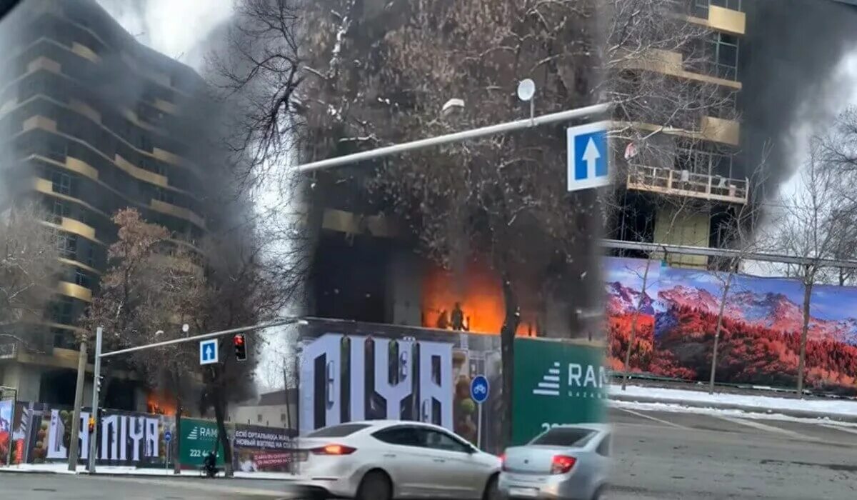 Атом сгорел. Алма Ата пожар. Пожар в Алматы вчера. Пожар в Алматы сегодня. Акимат Алматы горит.