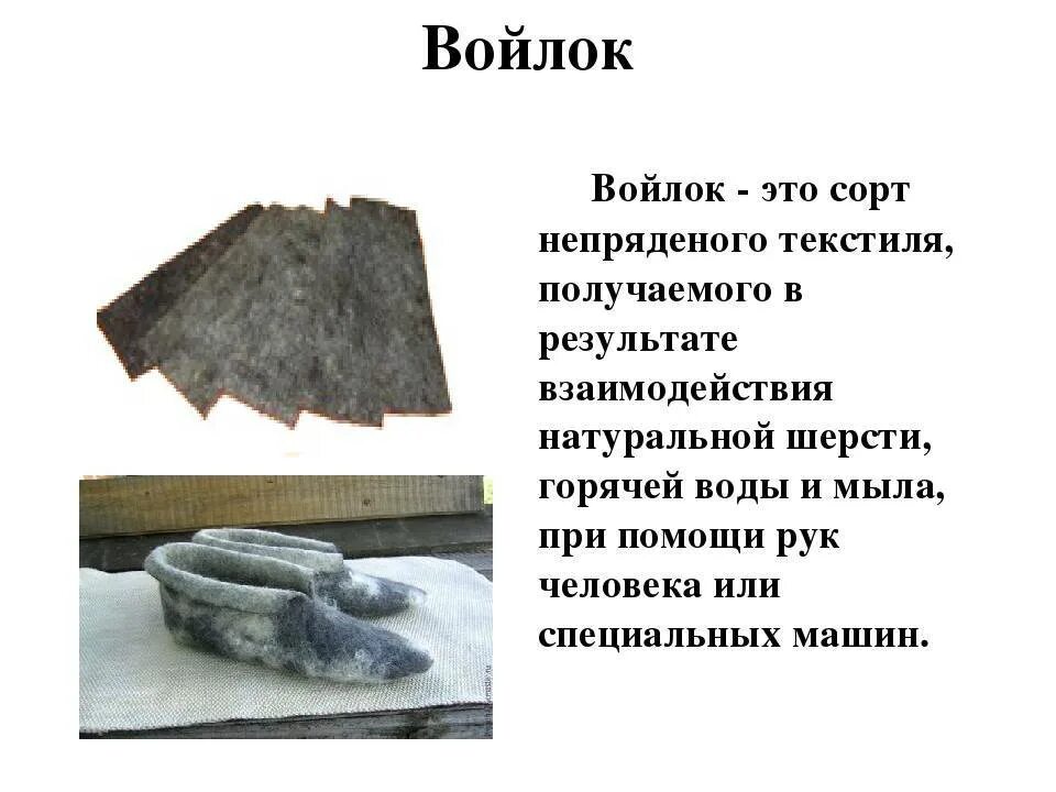 Не из чего