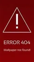 Ошибка 404 книга. Ошибка 404. ошибка еррор 404. ошибка 404 обои. обои на телефон ошибка 404.