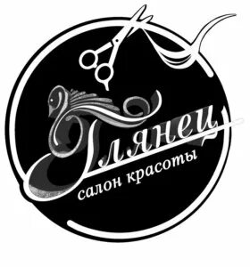 Салон красоты глянец
