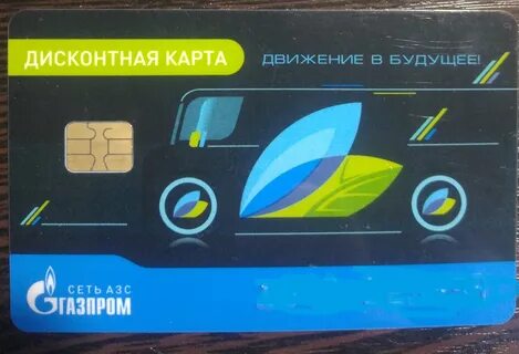Карта сети азс