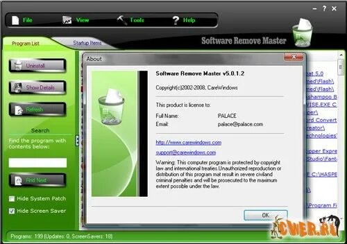 Remove msc. Удалить файл. Remove master. Cleaner for pc download. Remove master 4pda.