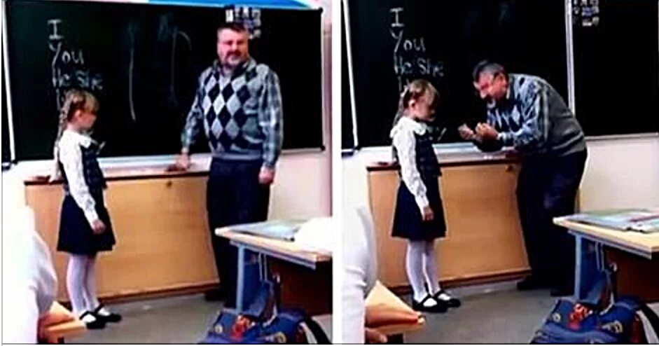 Наказание директора школы