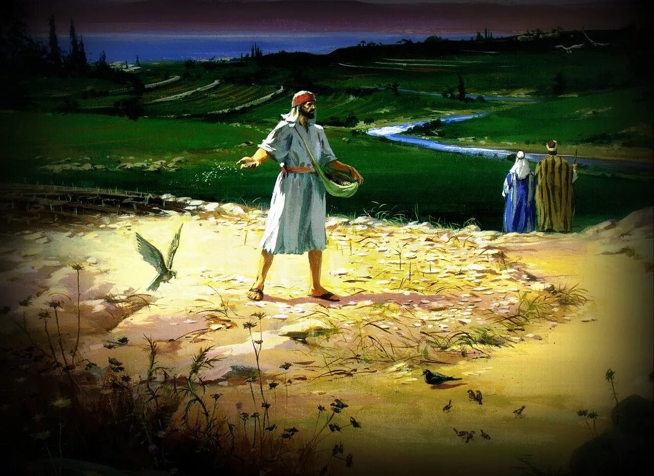 Притча о труде. Притча земли. Притча о душе человека. Притча о таланте зарытом в землю. Притча христа о талантах.