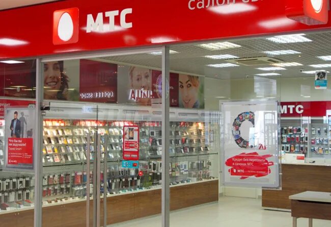 Салон мтс домодедово. Ул ленинского комсомола 65 салон мтс. Салон мтс домодедово. Салон мтс домодедово. Салон мтс домодедово.