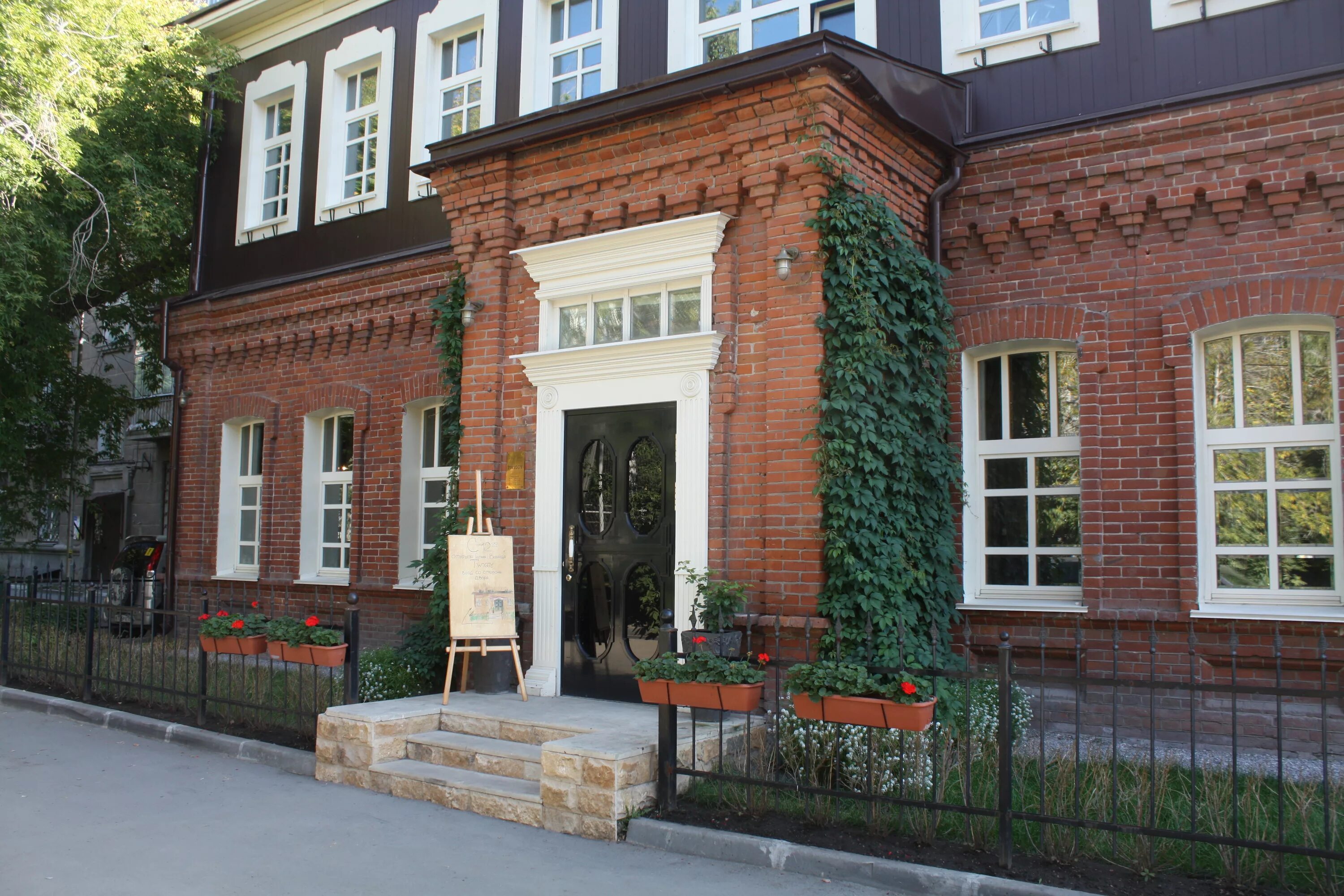 Magickids потанинская ул 10а новосибирск фото Magickids в Новосибирске отзыв и оценка - Katy222