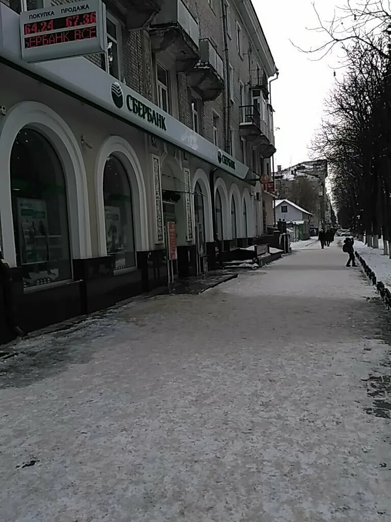 Брянск Бежицкий район ул Куйбышева 18. Улица Куйбышева Брянск. Улица Куйбышева 12 Брянск. Куйбышева 18 Брянск на карте. Улица куйбышева 18