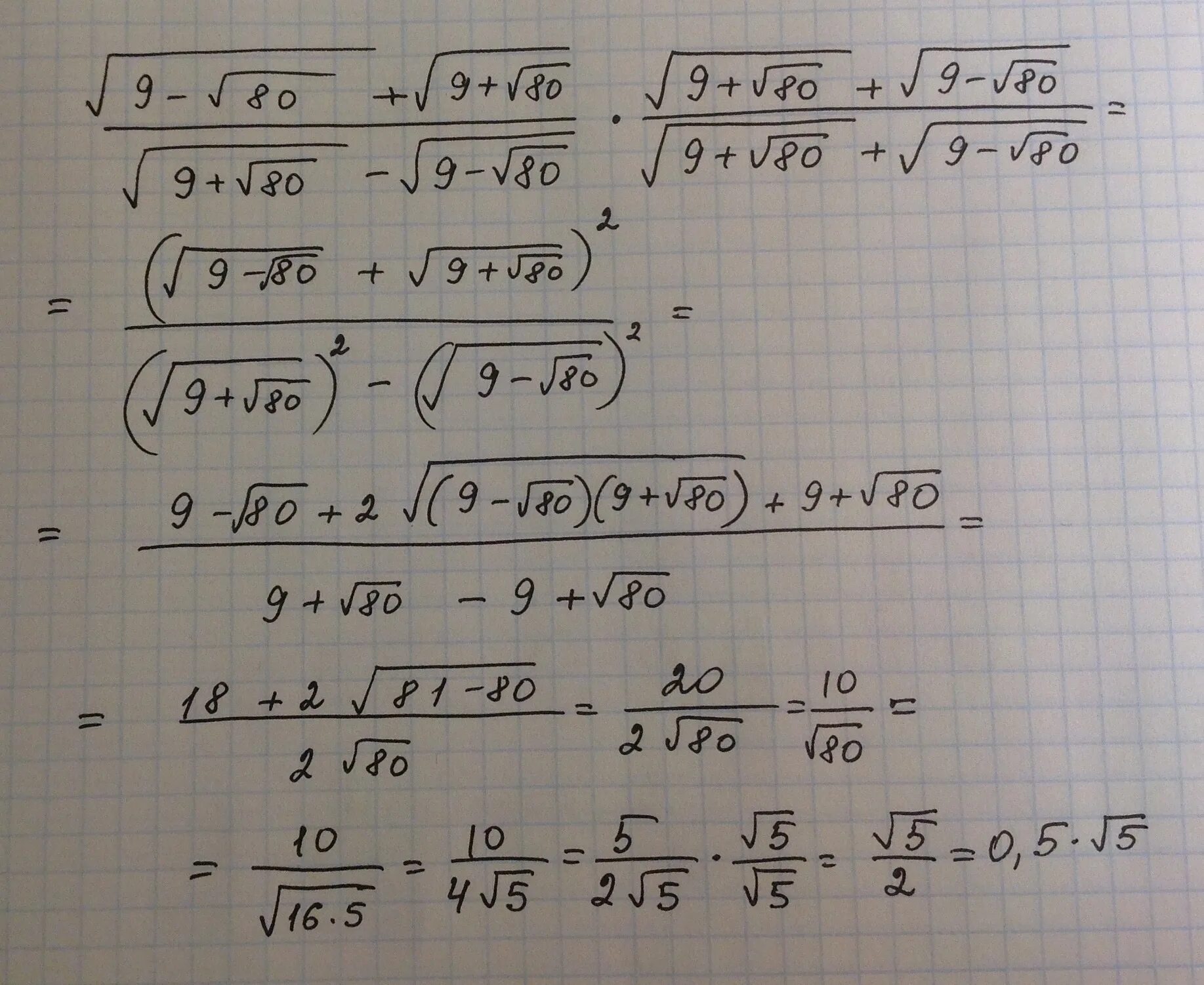 3 8 8 13 ответ решение. Подробное решение 0,1:(-1/12). 7-0,05=0,95 Решение ответ. Решение и ответ по фото. 0.5 * Sqrt ( 4*a*a - b*b ).