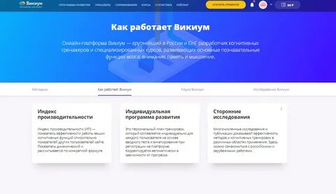 Мгновенный результат
