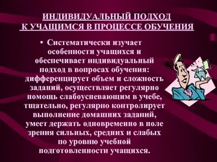 Для студентов находящихся в процессе обучения