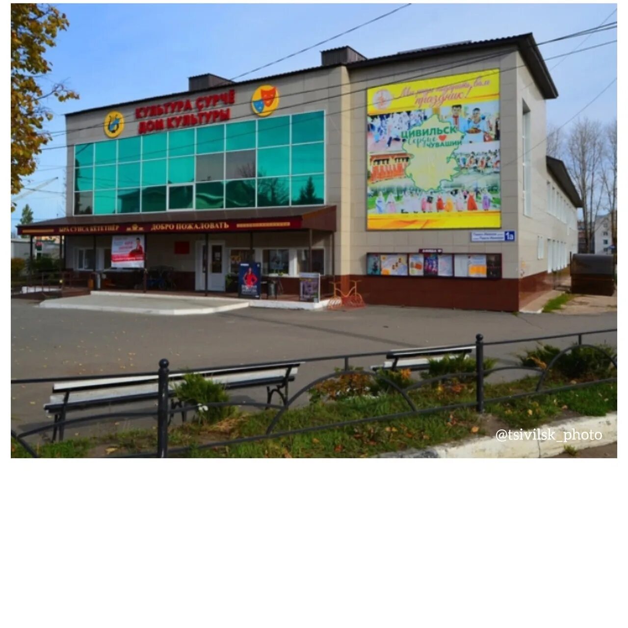 паруса надежды рдк нижнегорский район. галиевский сдк выступления с 2000 по 2019 год. село проведения. сельский дк концерт. сельский дк концерт.