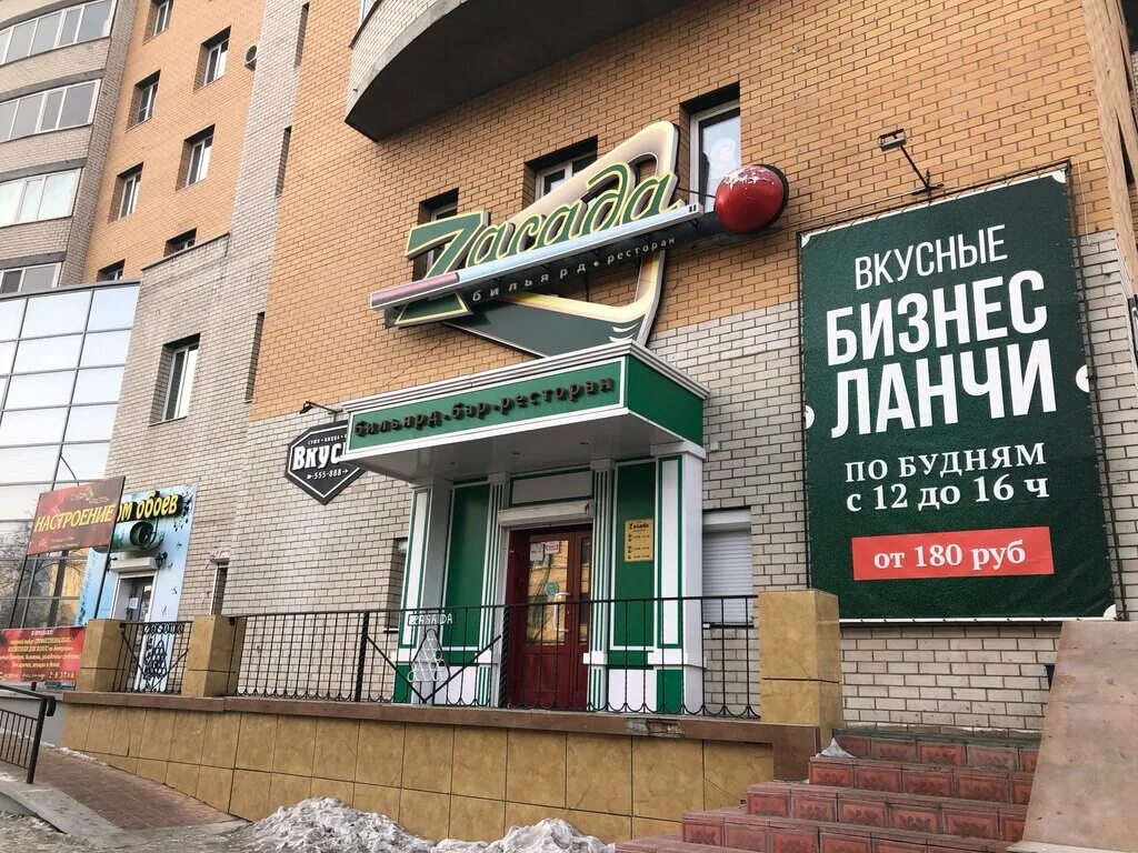 Угданская чита. Угданская 17 чита. Идея чита. Хабаровская 1 чита. Угданская улица, 17.