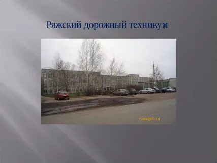 Сайт борисоглебского дорожного техникума