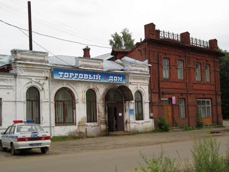 Макарьев костромская область магазины. Макарьев костромская область магазины. Городская управа макарьев. Макарьев костромская область. Макарьев костромская область магазины.