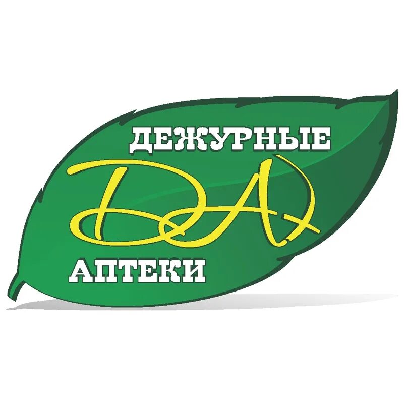 Справочная аптек в ростове телефон. Аптека дежурная аптека. дежурная аптека камышин. дежурный доктор аптека. красноярск дежурная аптека n1.
