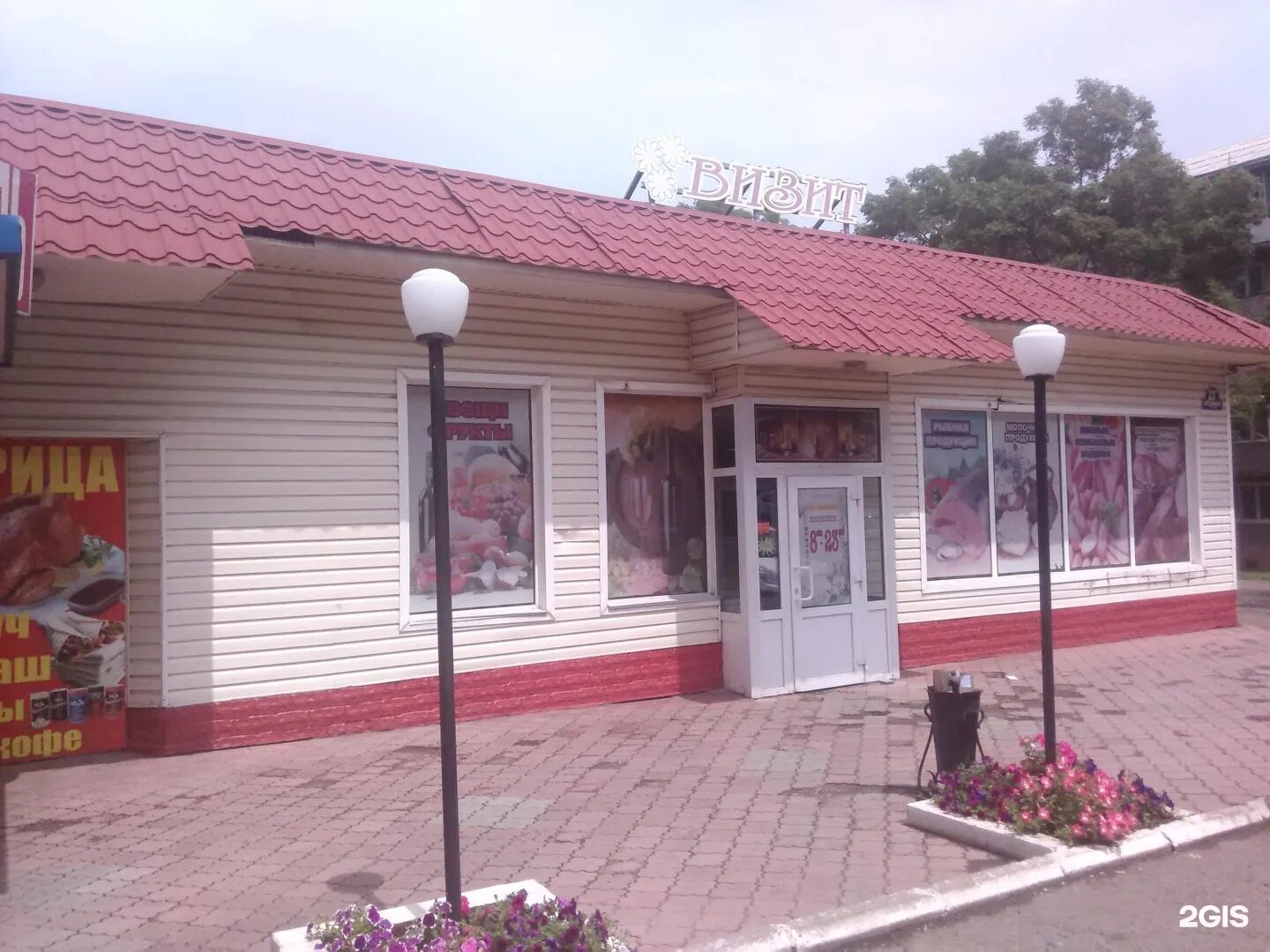 Мойка арсеньев. Мойка арсеньев. Тц семеновский арсеньев. Мойка арсеньев. Мойка арсеньев.