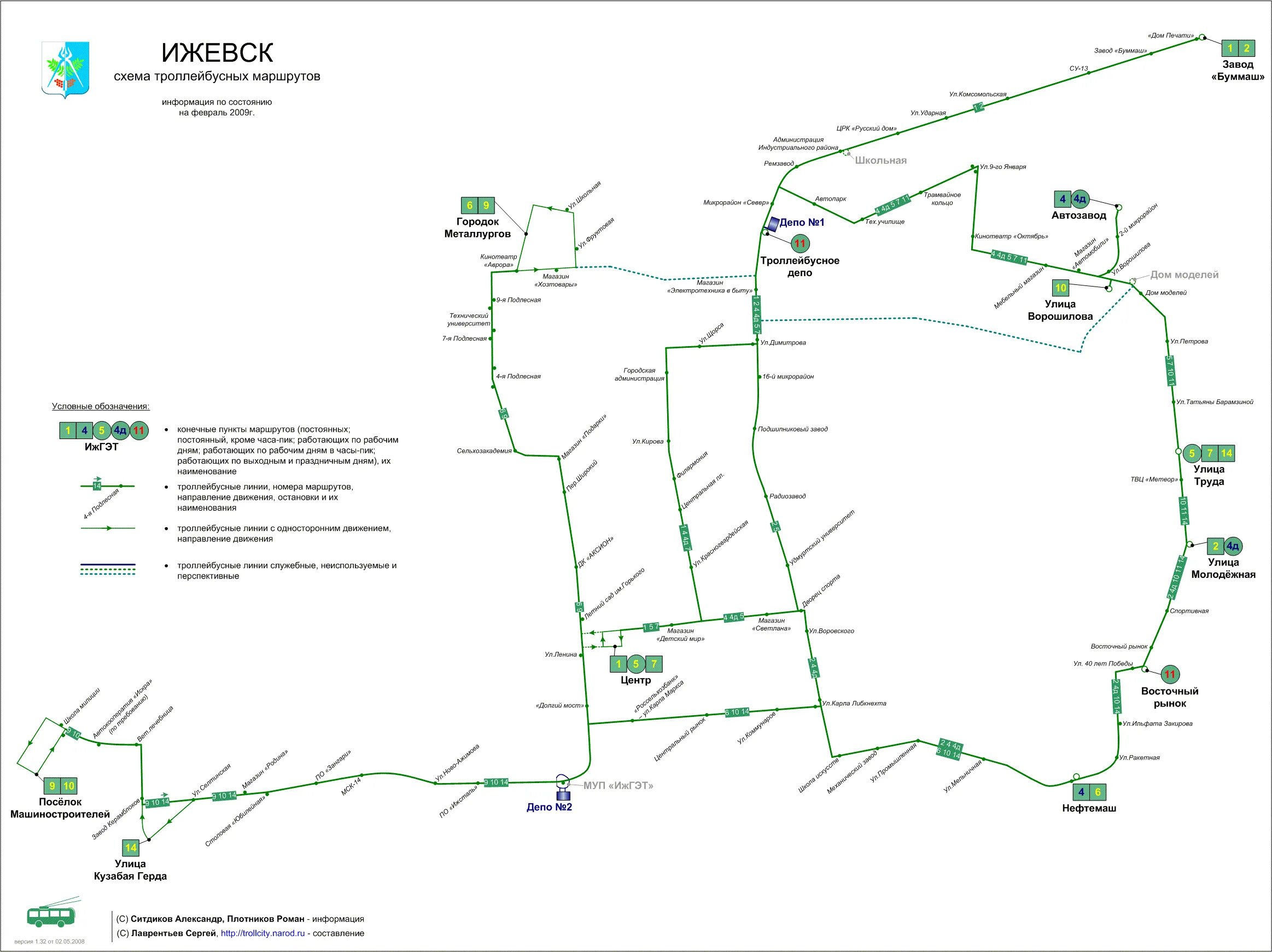 Карта схема маршрута. Схема движения троллейбусов Ижевск. Схема троллейбусных маршрутов Ижевск. Маршруты троллейбусов в Ижевске карта. Схема маршрута троллейбуса Ижевск.