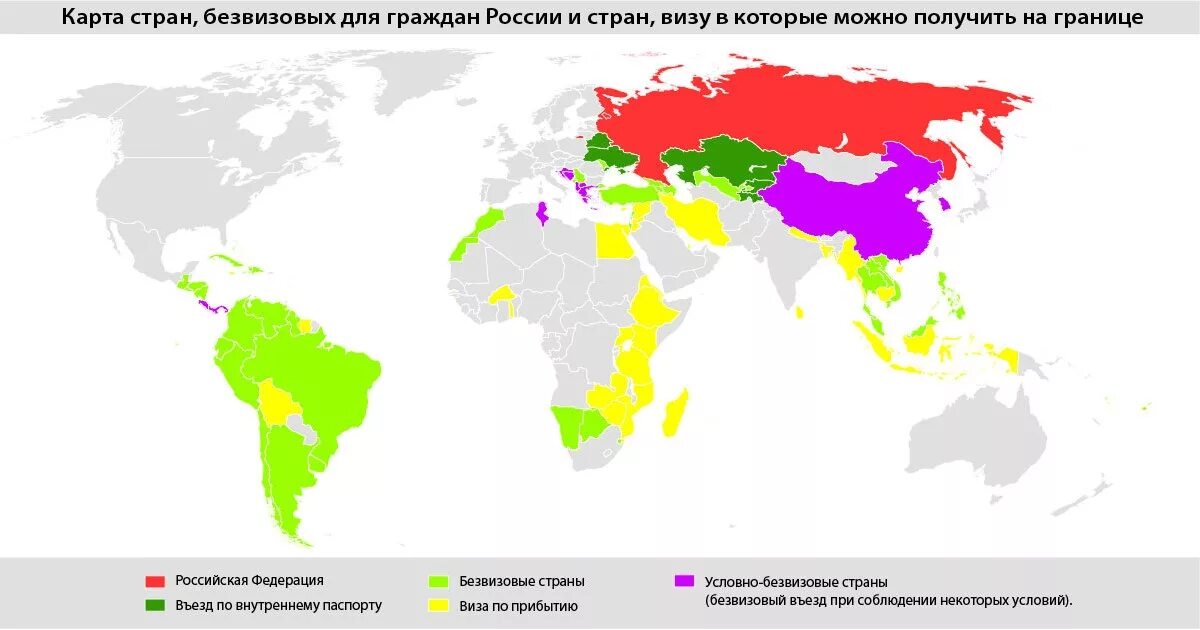 Страны закрывают въезд. Безвизовые страны на карте. Безвизовые страны для россиян на карте. Безвизовый въезд для россиян на карте. Безвизовые страны для России на карте.