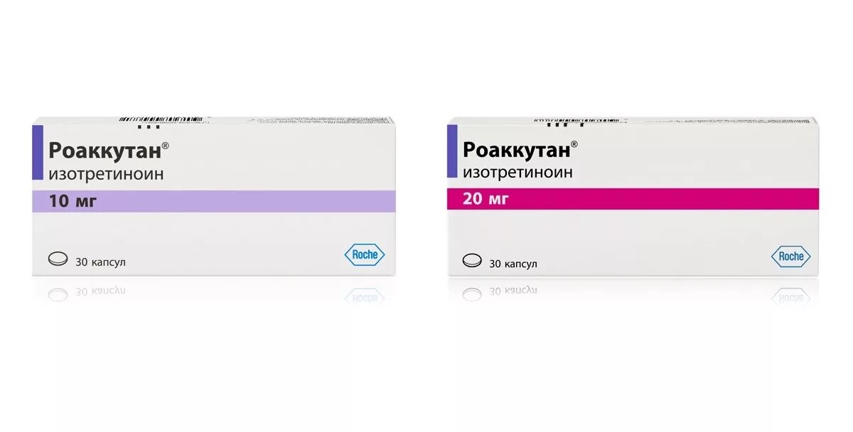 Isotretinoin таблетки 20 mg. Roaccutane капсулы 20мг. Изотретиноин отзывы. Изотретиноин 20 мг таблетки. Изотретиноин препараты.