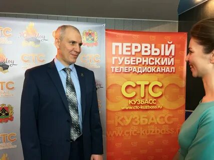 Стс кемерово