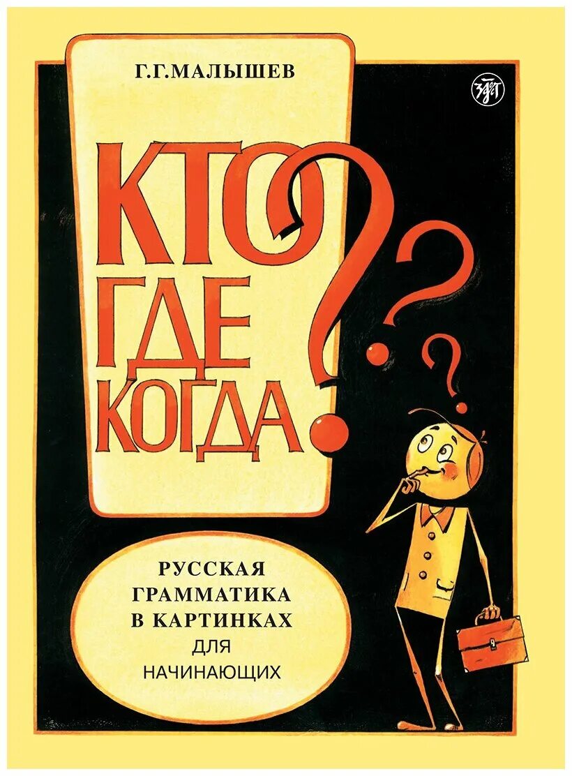 Книга начинающим pdf