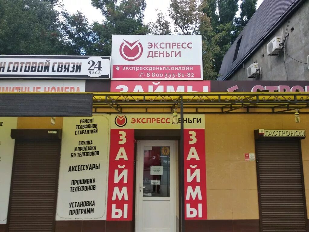 гагарина 90 махачкала. гагарина, 100. гагарина 1 махачкала. гиро ермошкина махачкала. гагарина 1 махачкала.