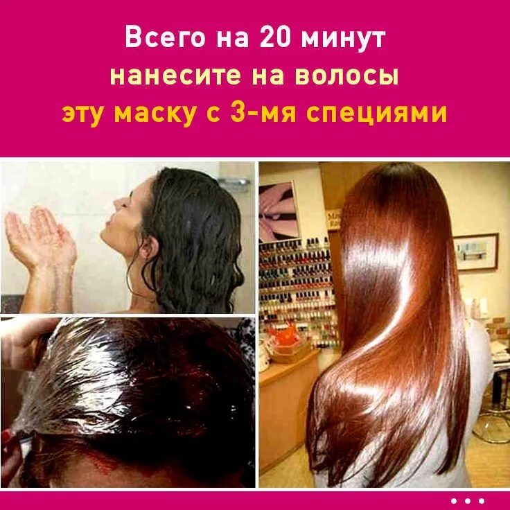 Девушка с сывороткой. Маска для волос до и после. Нанесение масла на волосы. Нанесение уходовых средств на волосы. Волосы после маски.