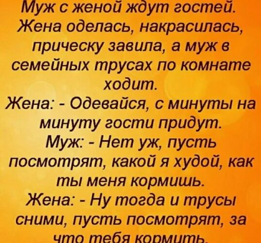 Жду мужа. Жена ждет мужа. Жена ждёт мужа домой. Жду жену.