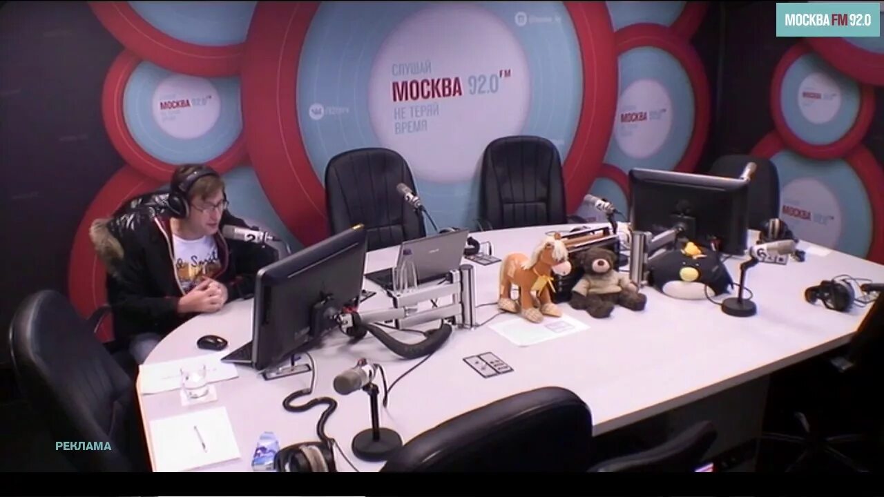 Радио фм прямой эфир новости. Радио Москвы. Радио Москва ФМ 92.0. Радио Москвы 2012. Радио Москвы 3.