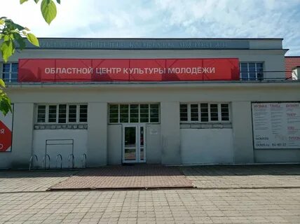 Региональный центр культуры