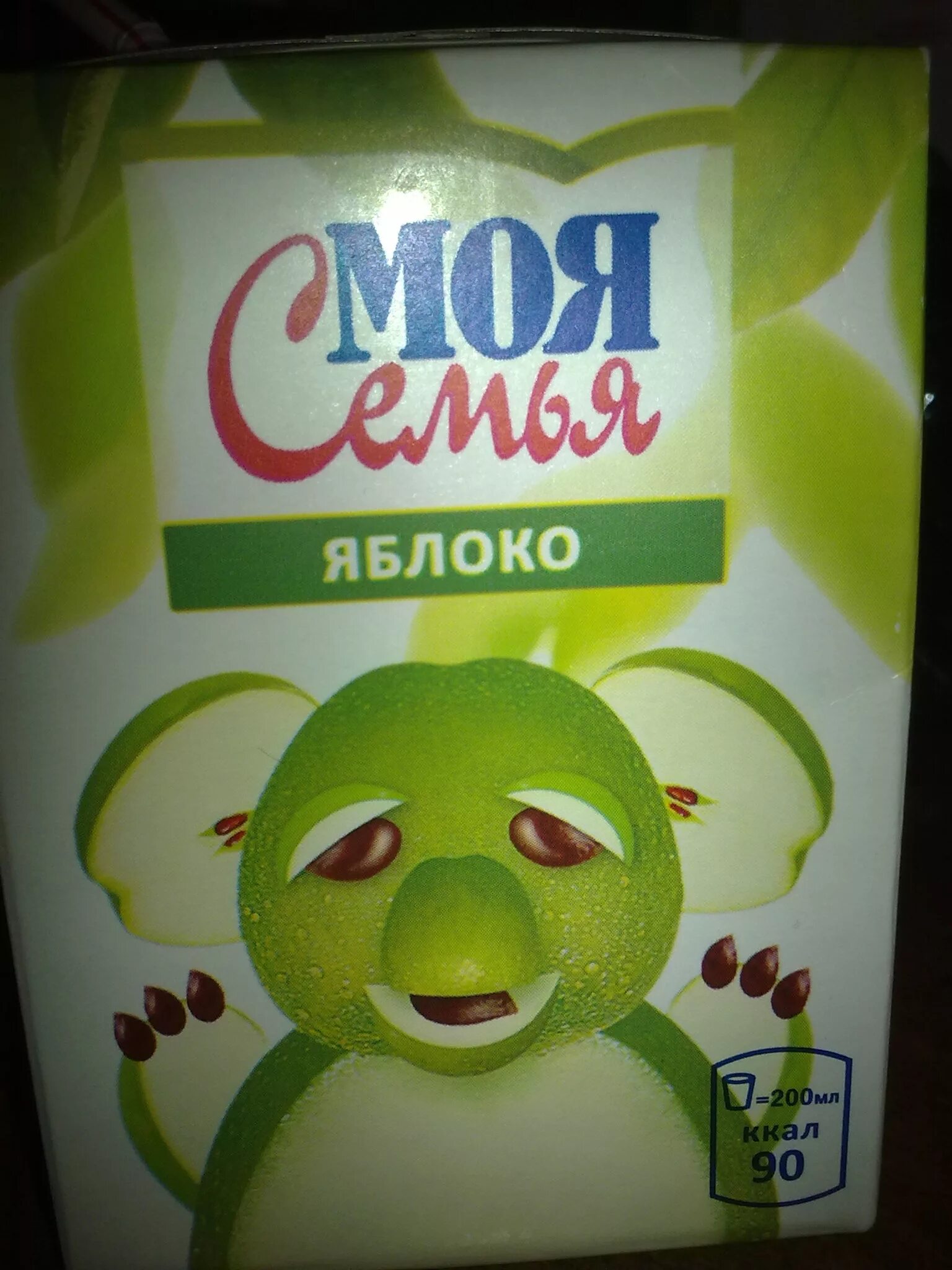 Мемы про помидоры. Смешной сок. Сок мой мем. Сок добрый вкусы. Сок добрый прикол.