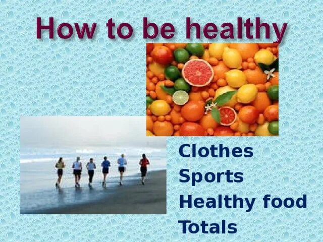 Be healthy для презентации. How to be healthy презентация. Проект how to be healthy. Be healthy проект. How's your health