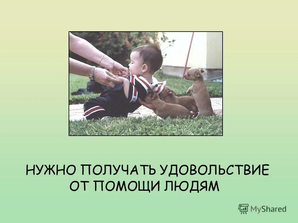 Что отдаешь то и получаешь закон. Получи сдачи. Высказывания закон вселенной. Хорошая зарплата. Чем больше отдаешь тем больше получаешь.