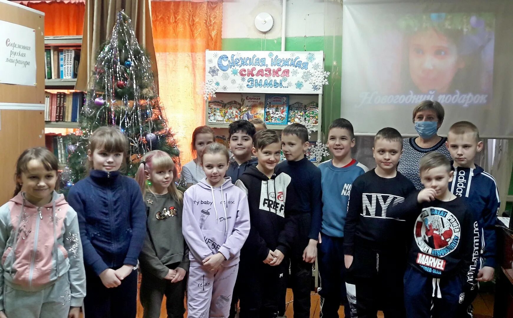 киноурок новый год. киноурок новый год. киноурок новый год. отзывы детей о киноуроках. начальная школа 15 байконур.