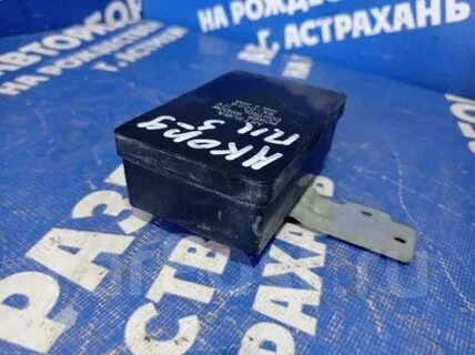 Замок аккорд