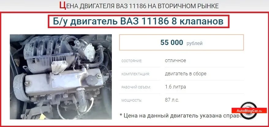 Как определить какой мотор