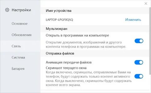 Honor magicbook 15 как настроить
