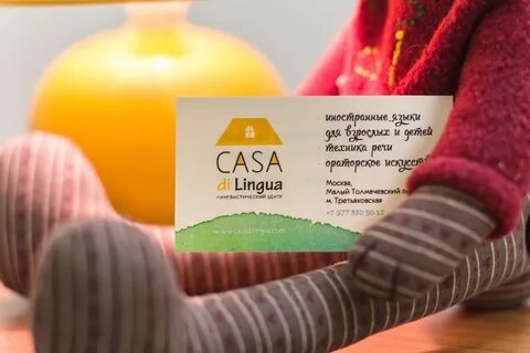 О языковом центре Casa di Lingua Языковая школа в Москве