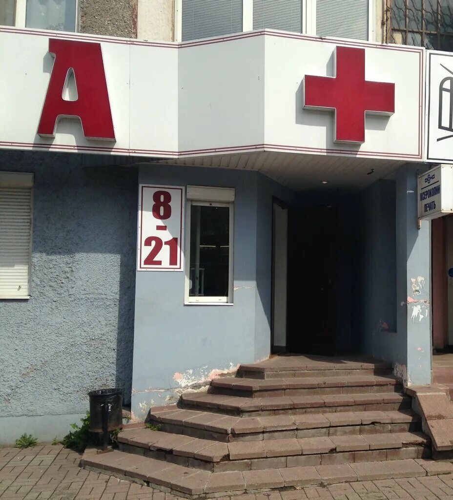 фармация победы череповец. пр победы 41 череповец. проспект победы 174 череповец. аптека апрель череповец. аптека проспект победы череповец.