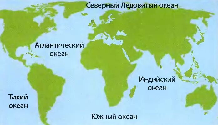 Перечисли 4 океана. Название океанов на земле 5. Название всех океанов на карте. Океаны земли на карте.