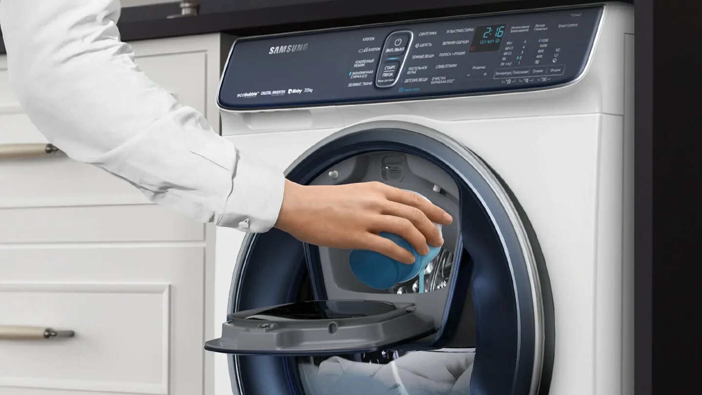 Samsung add. Стиральная машина Samsung ww70r62lvswdlp. Стиральная машина Samsung add Wash. Стиральная машина Samsung ww70r62lvtx. Samsung ww70r62latxdlp.