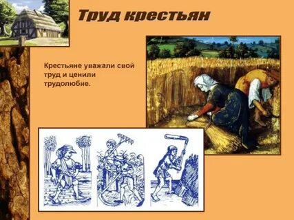 Как правильно крестьянин или крестьянин