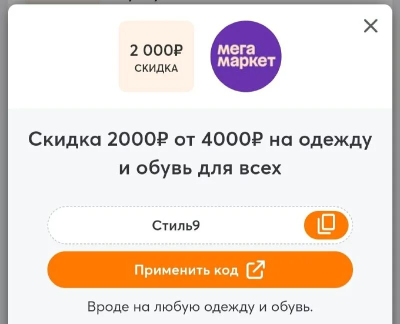 Проверь тут. Проверь тут