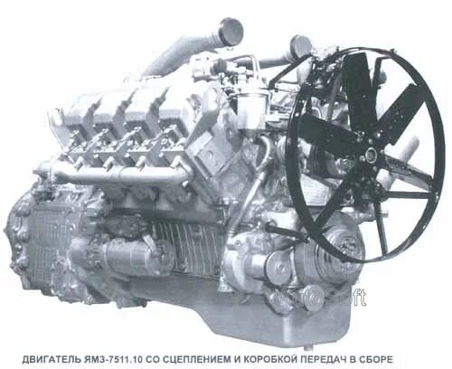 Запчасти ямз 7511. Ямз-7511.10. ям3 7511. камаз с ямз 7511. ямз-7512.10.