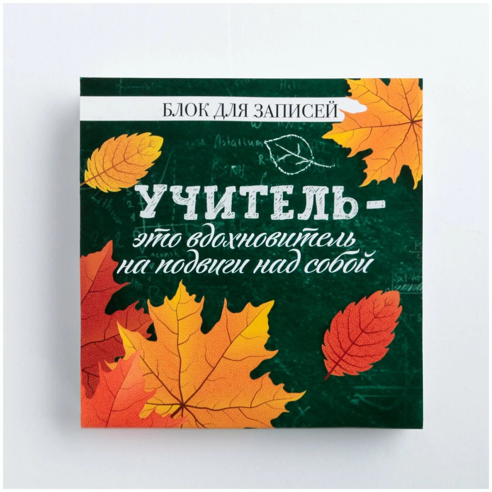 день учителя и наставника в узбекистане. классный учитель. отзыв классному учителю. ежедневник самому лучшему учителю. классный руководитель это цитаты.
