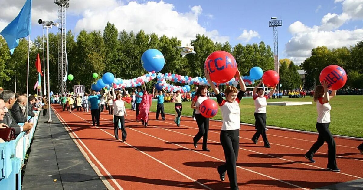 Спортивный праздник. Спортивно массовые мероприятия. Спортивные мероприятия. Физкультурные праздники. Информация спортивных мероприятиях