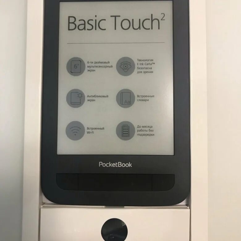 Pocketbook 625. POCKETBOOK 625 Basic Touch 2. POCKETBOOK Basic Touch 2. POCKETBOOK 624 Basic Touch. POCKETBOOK Touch 2 авито.