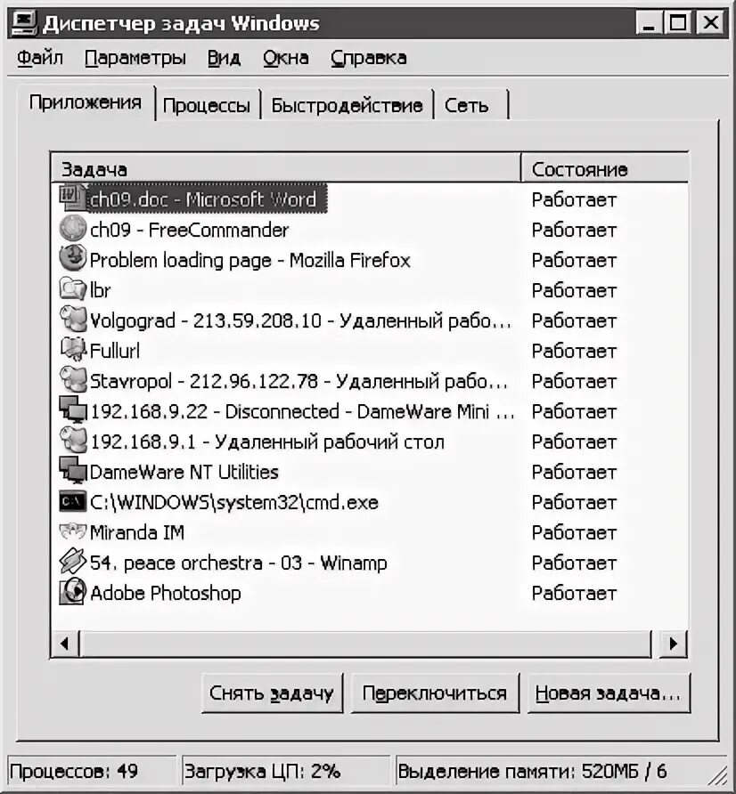 Нету заданий. Нету заданий