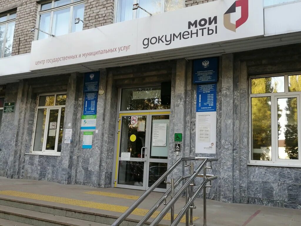 почта россии режим работы. часы работы налоговой. салават, ленина 11. салават налоговая фото. часы работы.